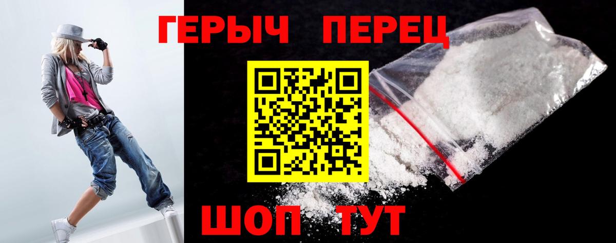 ГЕРОИН Афган Приморско-Ахтарск