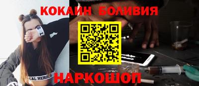 мдма Рыбинск