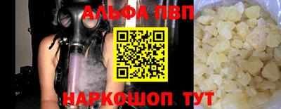 наркотики Рузаевка