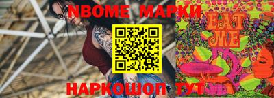наркотики Рузаевка