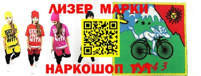 дистиллят марихуана Рязань