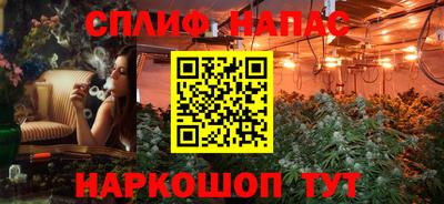 наркотики Рузаевка