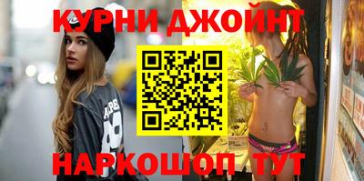 дистиллят марихуана Рязань