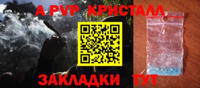 наркотики Рузаевка