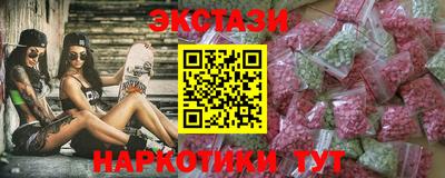мдма Рыбинск