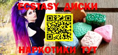 мдма Рыбинск