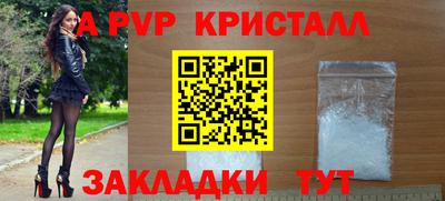 наркотики Рузаевка
