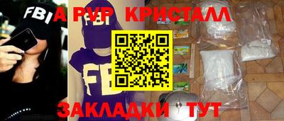 наркотики Рузаевка
