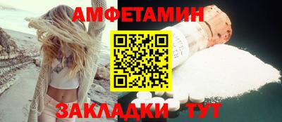 мдма Рыбинск