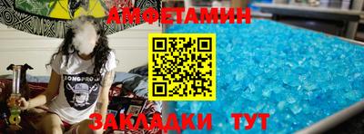 мдма Рыбинск