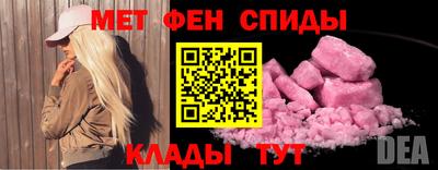 наркотики Рузаевка