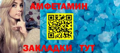 наркотики Рузаевка