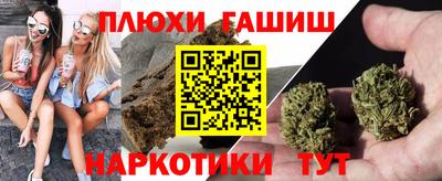 наркотики Рузаевка