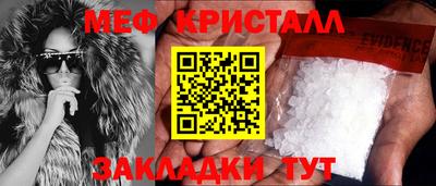 наркотики Рузаевка