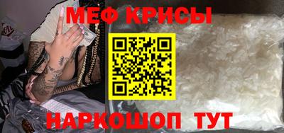 мдма Рыбинск