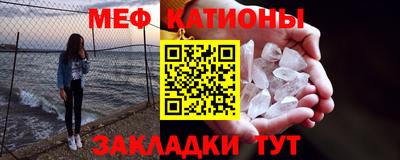 мдма Рыбинск