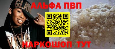 мдма Рыбинск