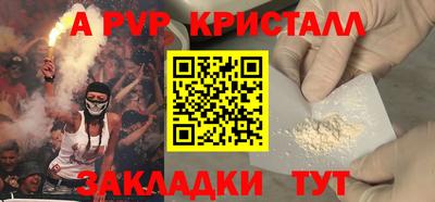 мдма Рыбинск