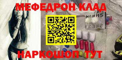 мдма Рыбинск