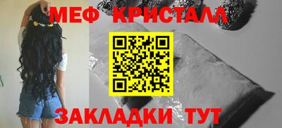 наркотики Рузаевка