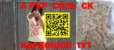 наркотики Рузаевка