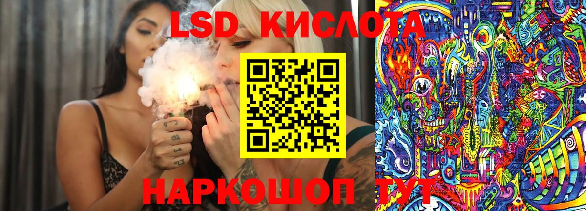 Марки 25I-NBOMe 1500мкг  Марки N-bome  Приморско-Ахтарск  Вход с VPN 