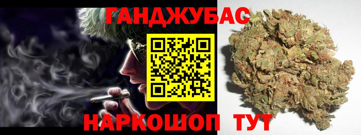 Бошки марихуана White Widow Приморско-Ахтарск